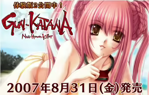 Gun-Katana - Non-human Killer — hentai manga cover on Fhentai