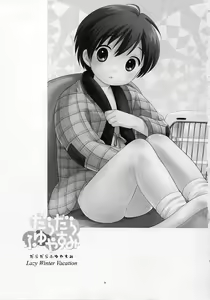 Page 2 of Dara Dara Fuyu Yasumi - preview thumbnail