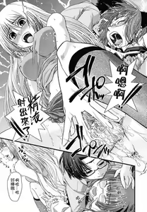 Page 41 of Ane to Josou to Ero-Mangaka - preview thumbnail