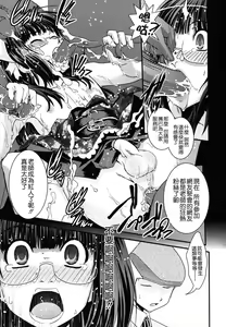 Page 65 of Ane to Josou to Ero-Mangaka - preview thumbnail