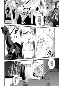 Page 10 of Ane to Josou to Ero-Mangaka - preview thumbnail