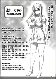 Page 3 of ChinCasu Character Book - preview thumbnail