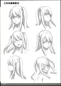 Page 4 of ChinCasu Character Book - preview thumbnail