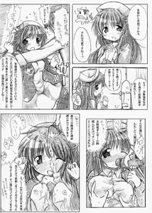 YMB!! - hentai manga cover image