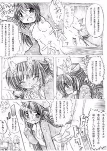 Page 2 of YMB!! - preview thumbnail