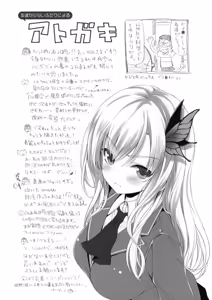 Page 12 of I ♥ Friends - preview thumbnail