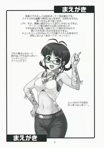 Page 3 of Limited for You! - preview thumbnail