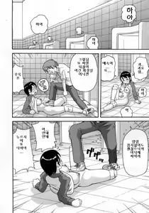Page 40 of Muchi Muchi!! Monzetsu Fever - preview thumbnail