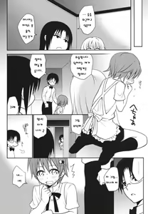 Page 3 of The Workout - preview thumbnail