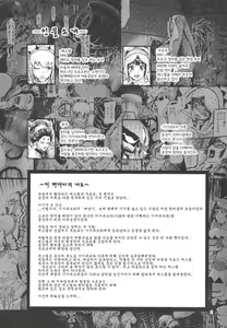Page 3 of Hunter farm 2 - preview thumbnail