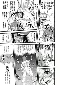 Page 168 of PLUM LS 7 - preview thumbnail