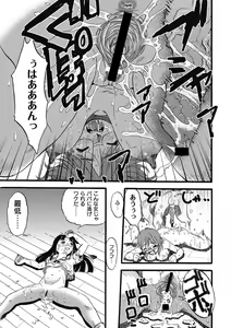 Page 176 of PLUM LS 7 - preview thumbnail