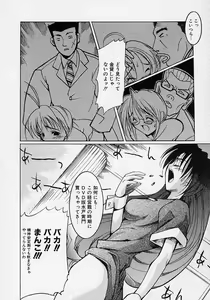 Page 40 of Gotai Choo Manzoku - preview thumbnail