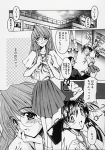 Page 56 of Gotai Choo Manzoku - preview thumbnail