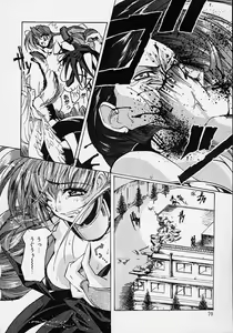 Page 72 of Gotai Choo Manzoku - preview thumbnail