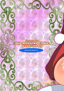 Page 3 of COMIC Situation Play Vol. 19 - preview thumbnail