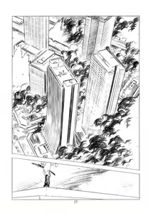 Page 34 of SHI-KI - preview thumbnail
