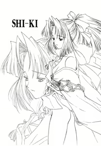 Page 4 of SHI-KI - preview thumbnail