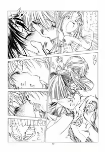 Page 42 of SHI-KI - preview thumbnail