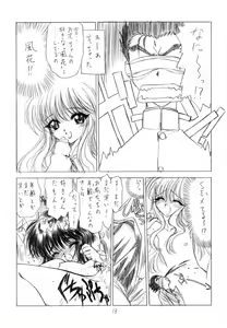 Page 10 of SHI-KI - preview thumbnail