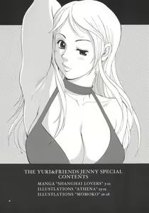 Page 3 of Yuri & Friends Jenny Special - preview thumbnail