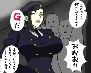 Page 475 of Niku Eroi yo Niku - preview thumbnail