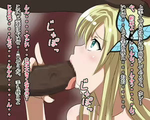 Page 58 of Niku Eroi yo Niku - preview thumbnail