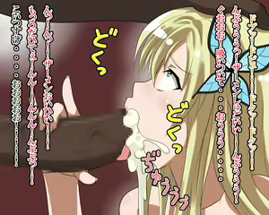 Page 93 of Niku Eroi yo Niku - preview thumbnail