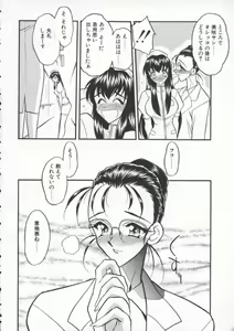 Page 14 of tenshi no housoku - preview thumbnail
