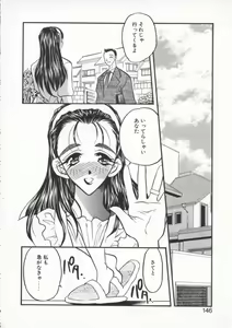 Page 148 of tenshi no housoku - preview thumbnail