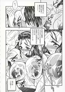 Page 154 of tenshi no housoku - preview thumbnail