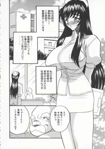 Page 28 of tenshi no housoku - preview thumbnail