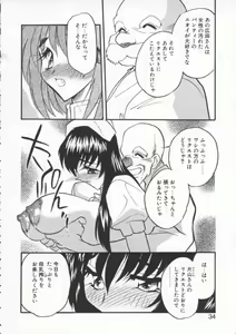 Page 36 of tenshi no housoku - preview thumbnail
