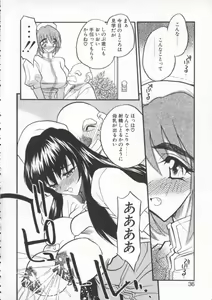Page 38 of tenshi no housoku - preview thumbnail