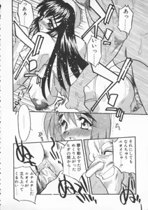 Page 40 of tenshi no housoku - preview thumbnail