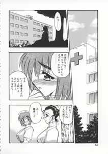 Page 44 of tenshi no housoku - preview thumbnail