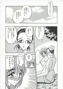 Page 46 of tenshi no housoku - preview thumbnail