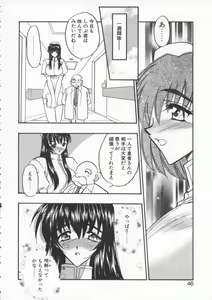 Page 48 of tenshi no housoku - preview thumbnail