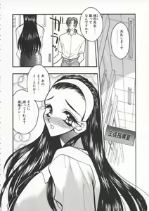 Page 62 of tenshi no housoku - preview thumbnail