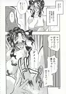 Page 90 of tenshi no housoku - preview thumbnail