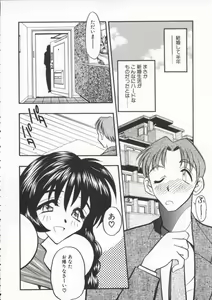 Page 100 of tenshi no housoku - preview thumbnail