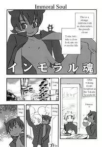Page 117 of Immoral Boys Ch. 1-9, 15 - preview thumbnail