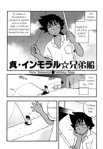 Page 81 of Immoral Boys Ch. 1-9, 15 - preview thumbnail