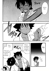 Page 84 of Immoral Boys Ch. 1-9, 15 - preview thumbnail