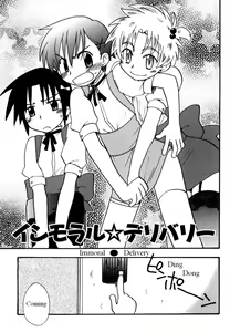 Page 9 of Immoral Boys Ch. 1-9, 15 - preview thumbnail