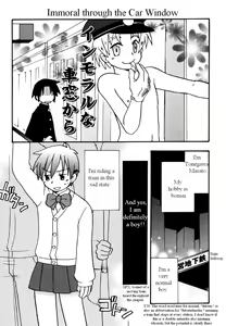 Page 93 of Immoral Boys Ch. 1-9, 15 - preview thumbnail