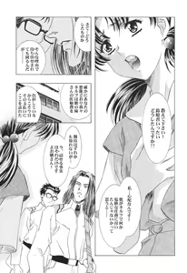 Page 11 of Ayanami Club Ichi - preview thumbnail