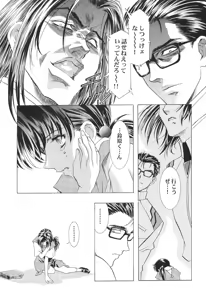 Page 13 of Ayanami Club Ichi - preview thumbnail
