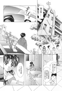 Page 14 of Ayanami Club Ichi - preview thumbnail