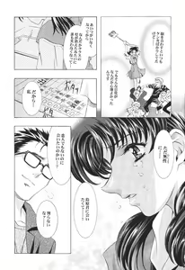 Page 17 of Ayanami Club Ichi - preview thumbnail